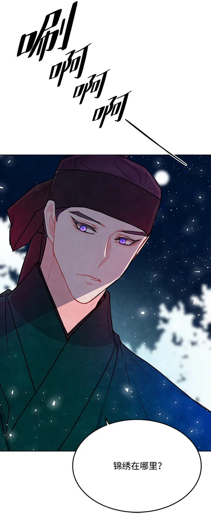 第51话 第64页