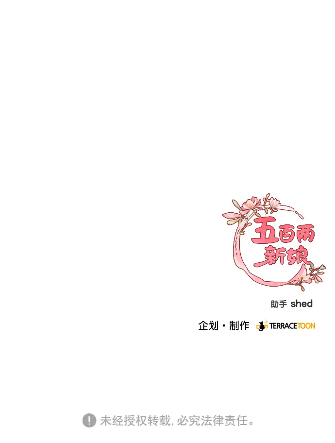 第51话 第65页