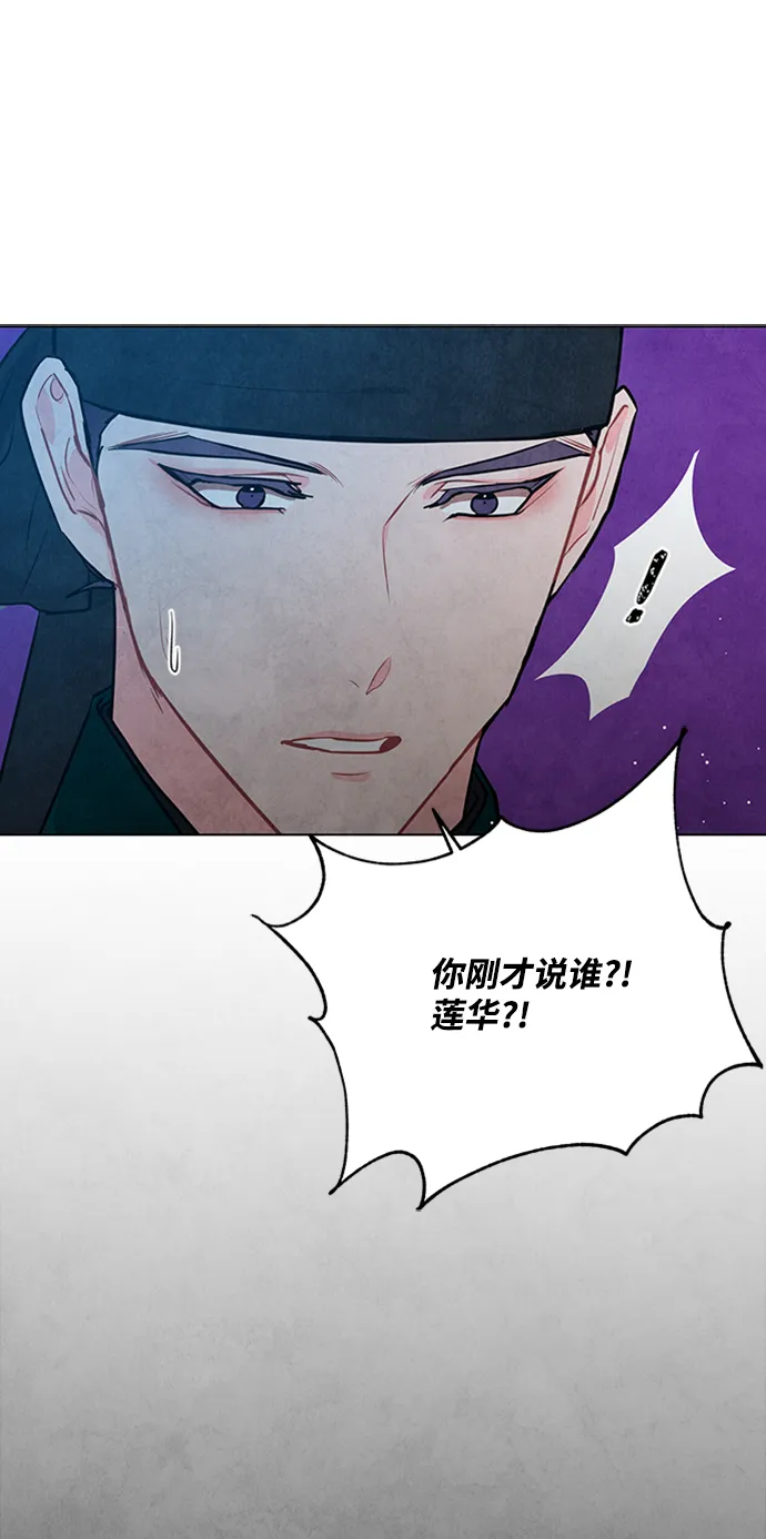第52话 第7页