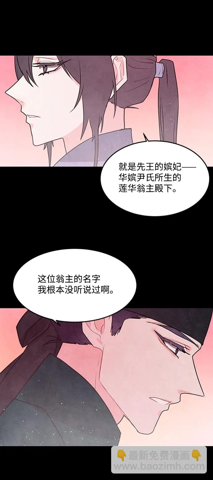 第52话 第9页