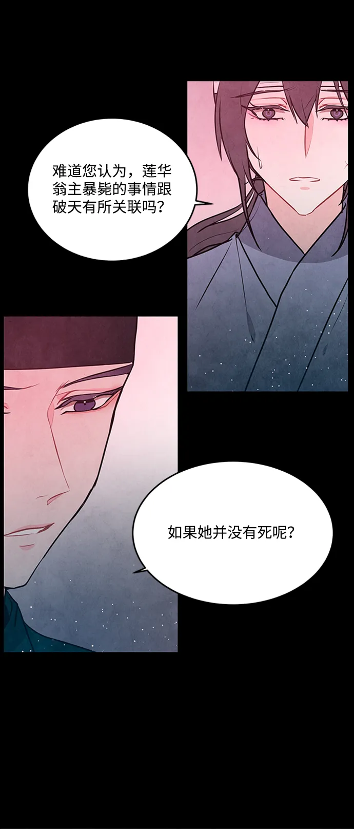第52话 第11页