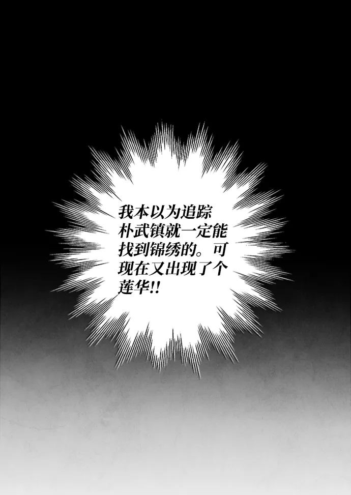 第52话 第14页