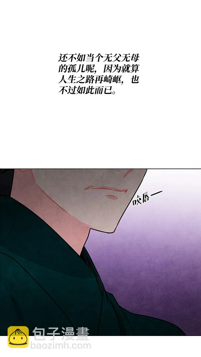 第52话 第18页