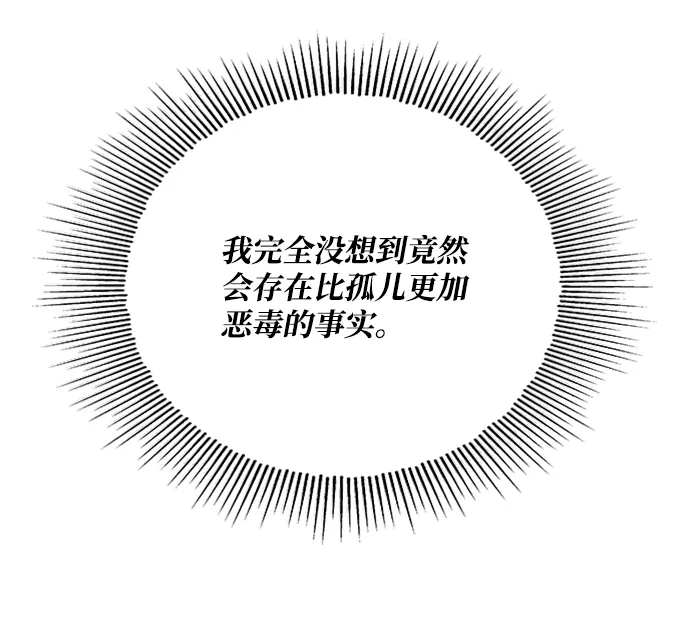 第52话 第19页