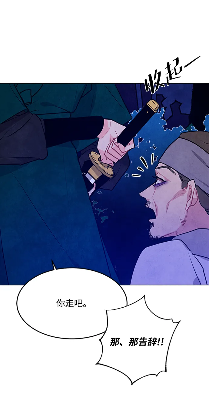 第52话 第20页