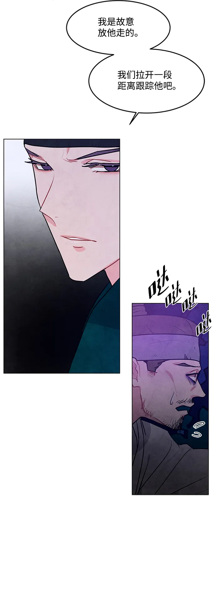 第52话 第22页