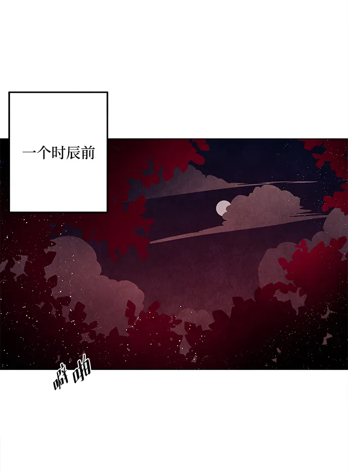 第52话 第24页