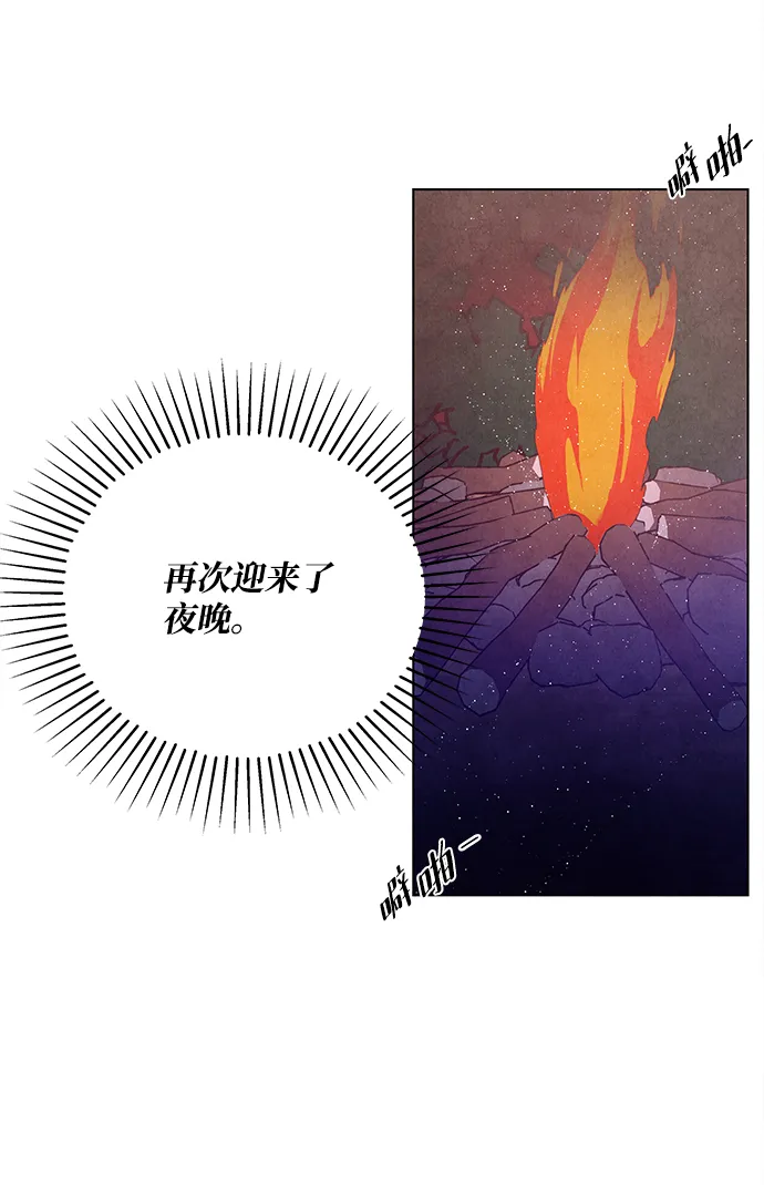 第52话 第25页