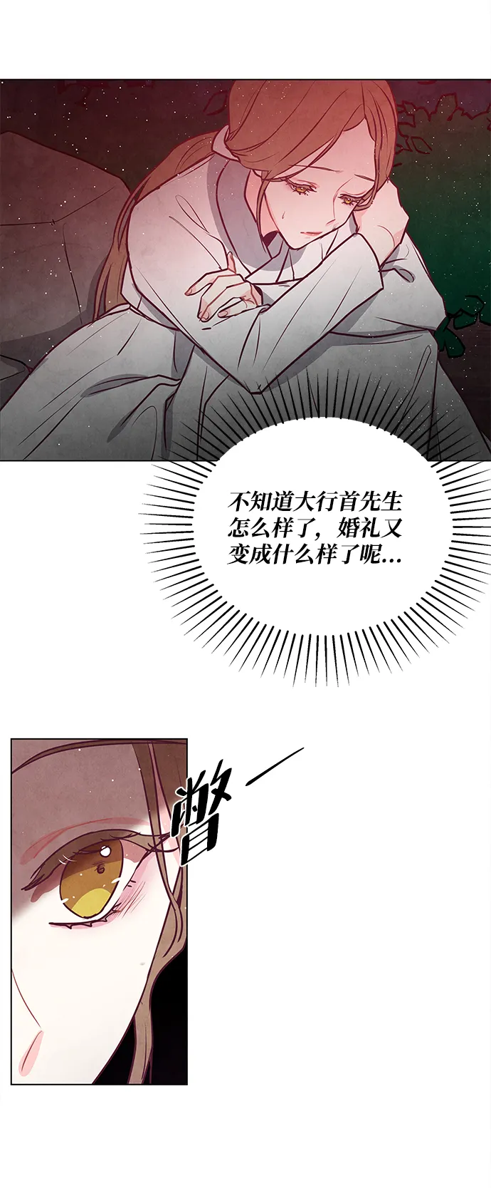 第52话 第26页