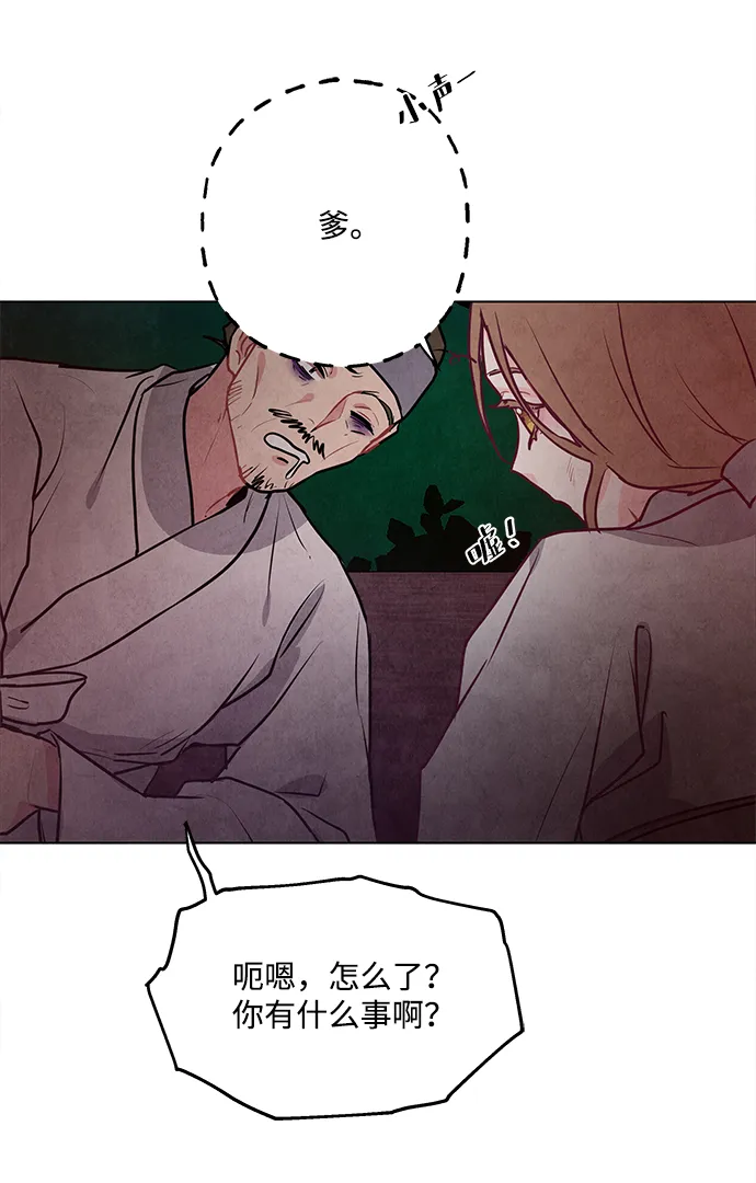 第52话 第28页