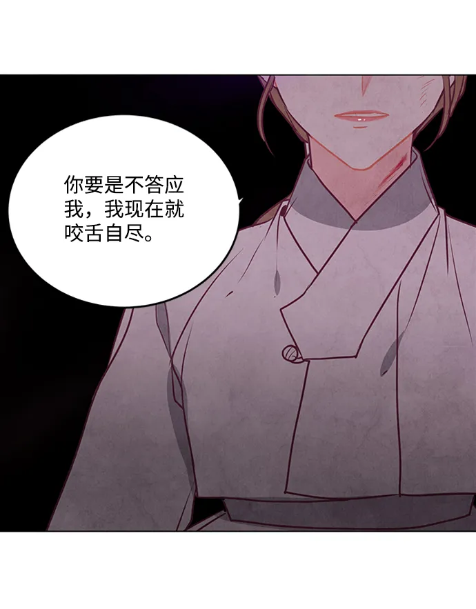 第52话 第32页