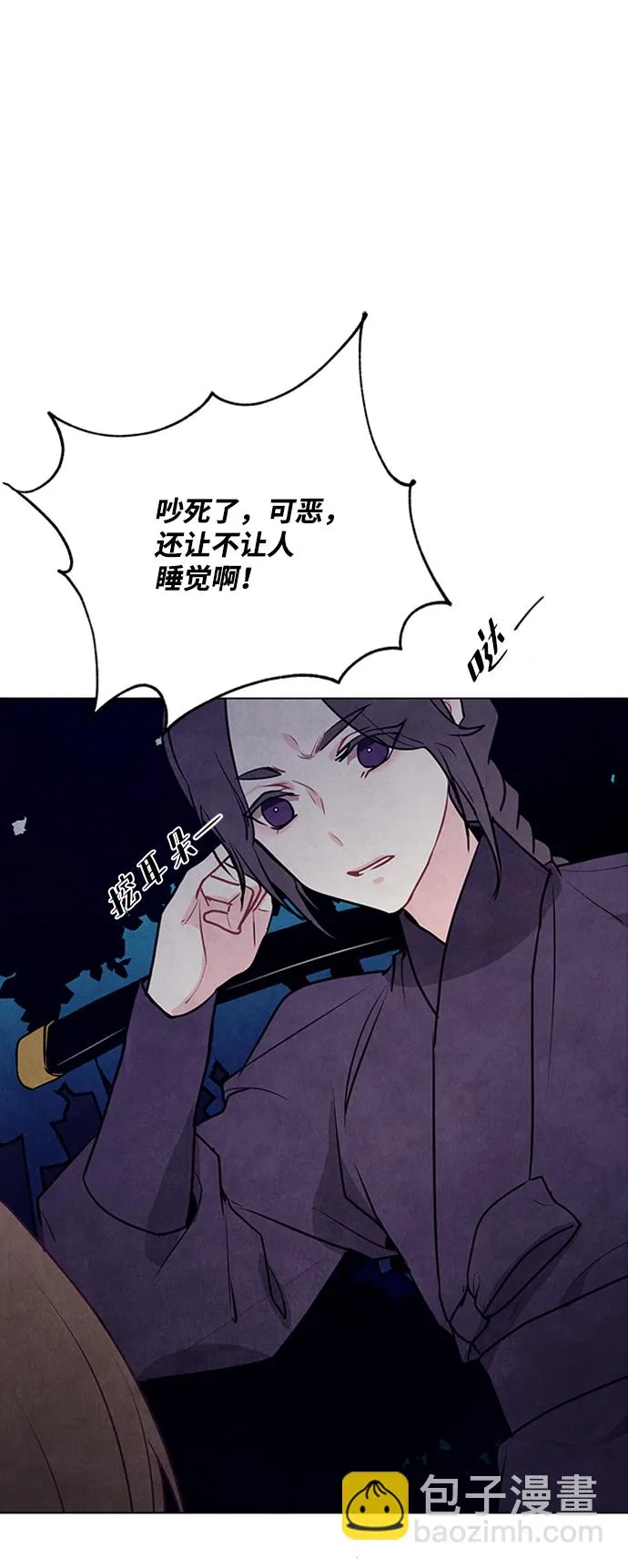 第52话 第34页