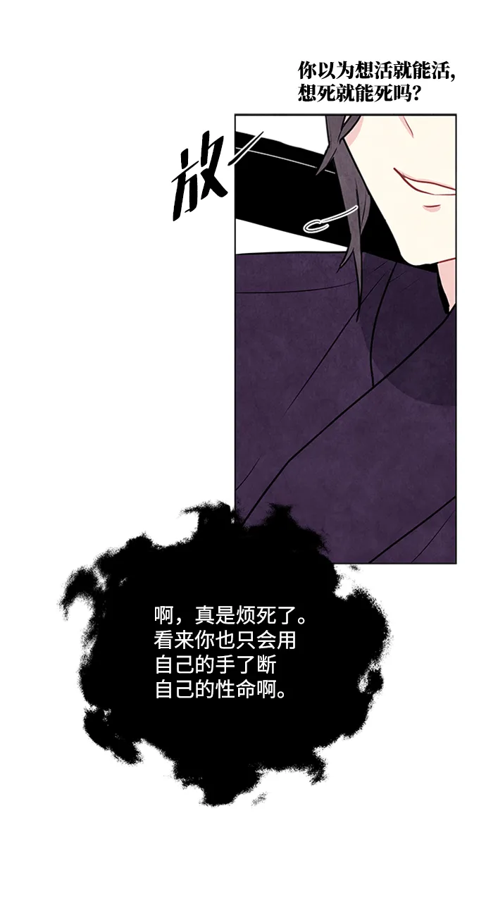 第52话 第36页
