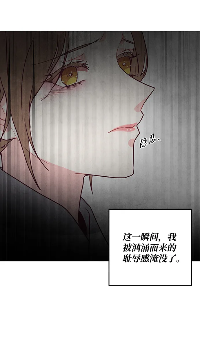第52话 第37页