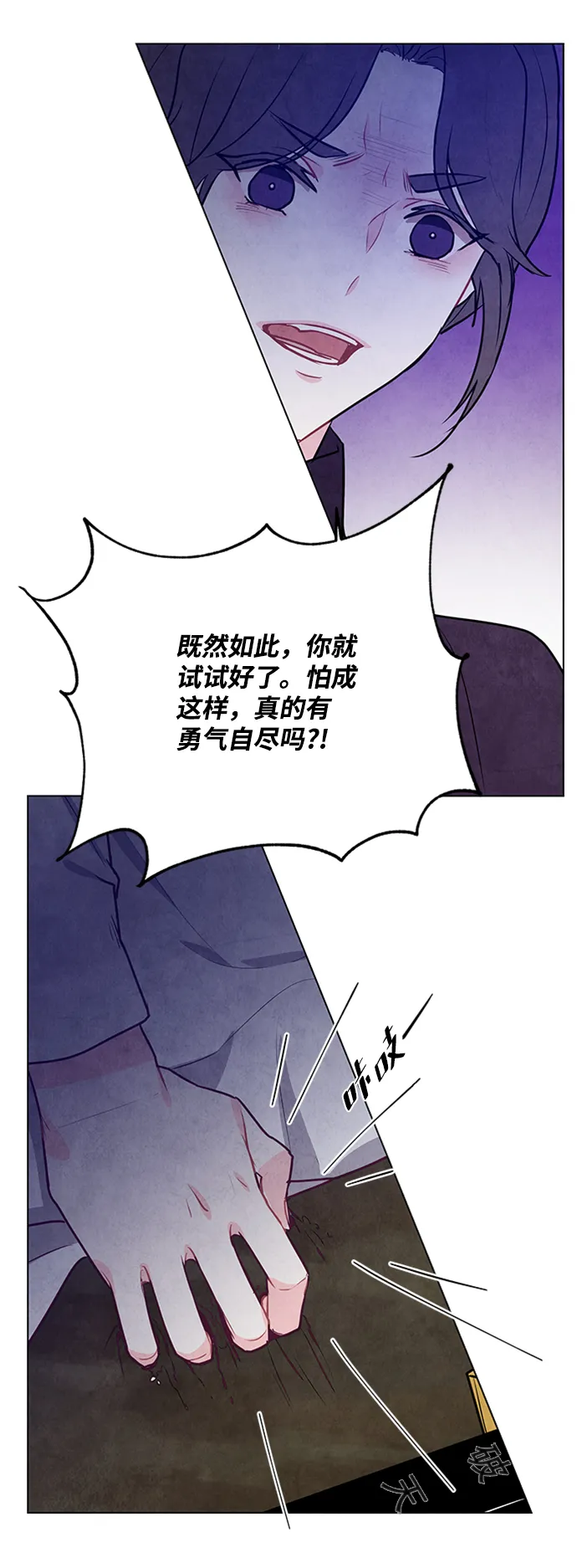 第52话 第39页
