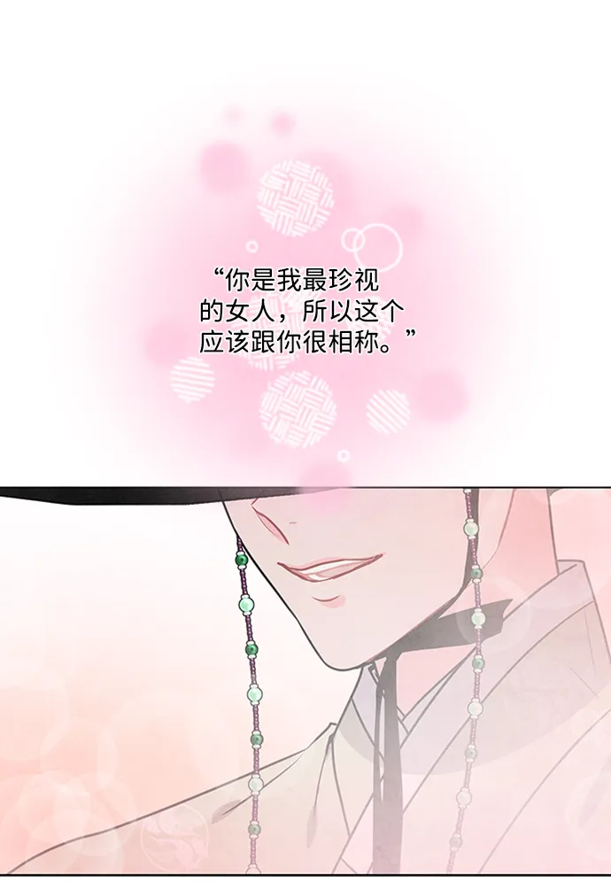第52话 第41页