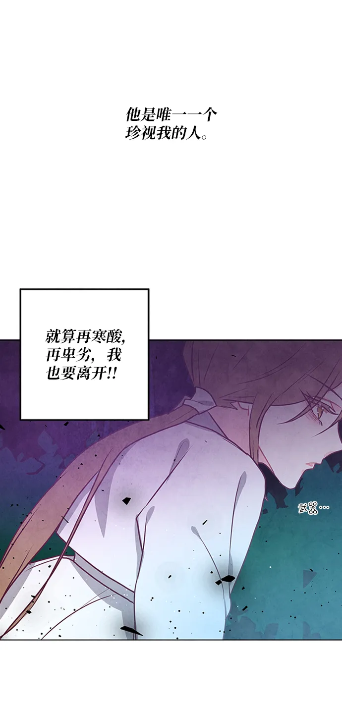 第52话 第42页