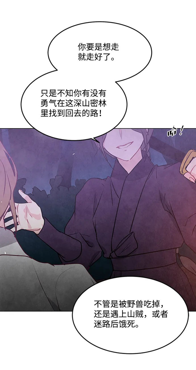 第52话 第45页