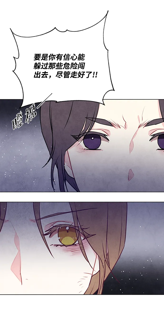 第52话 第46页