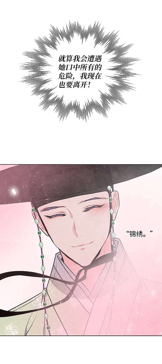 第52话 第47页