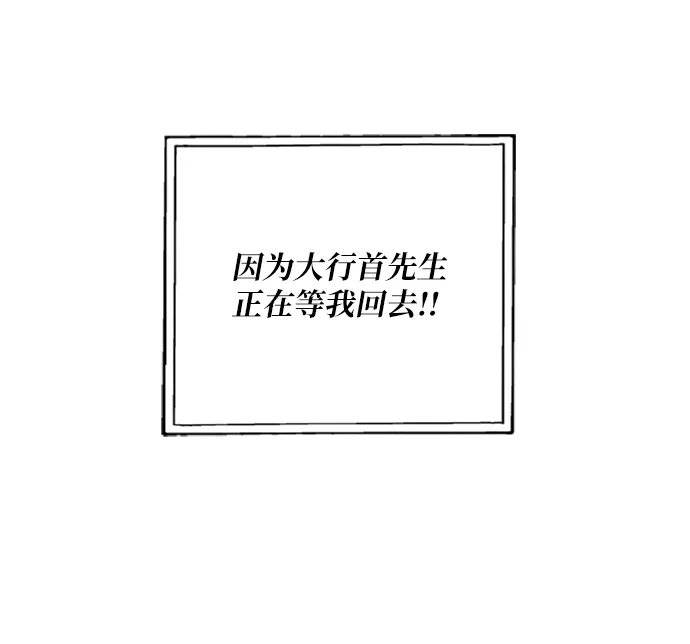 第52话 第48页