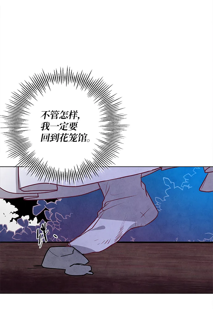 第52话 第56页