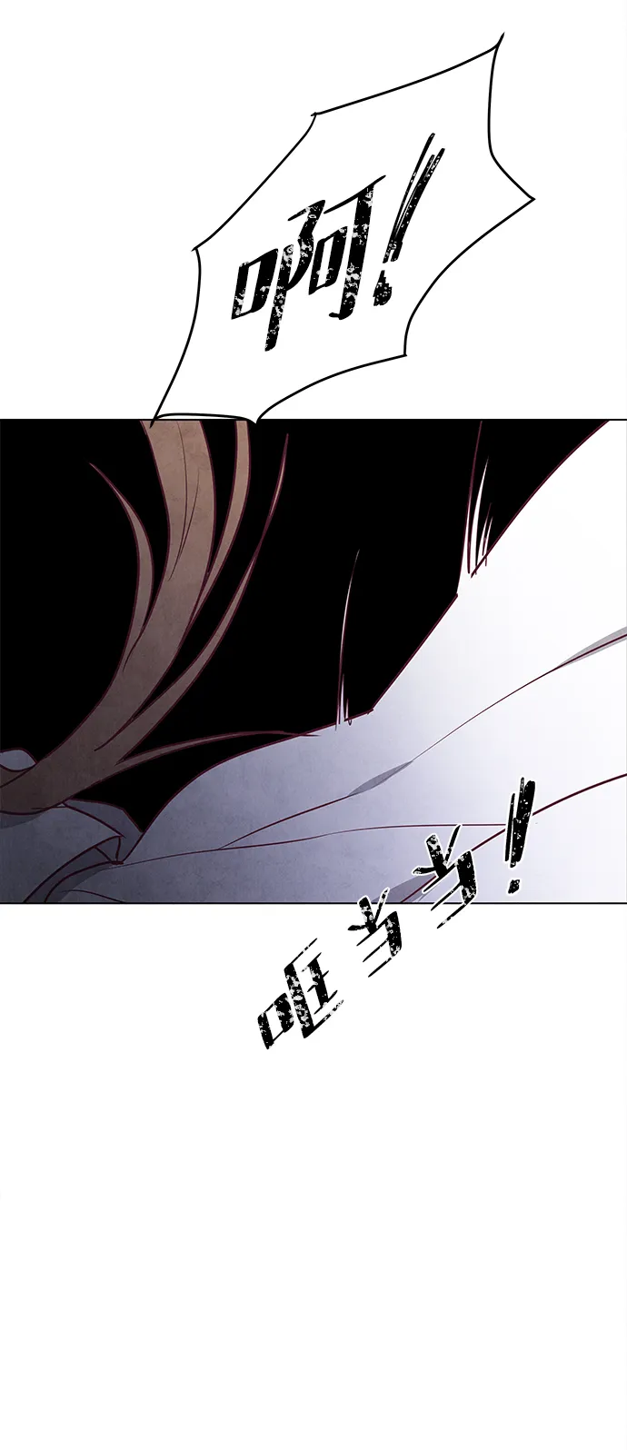 第52话 第57页