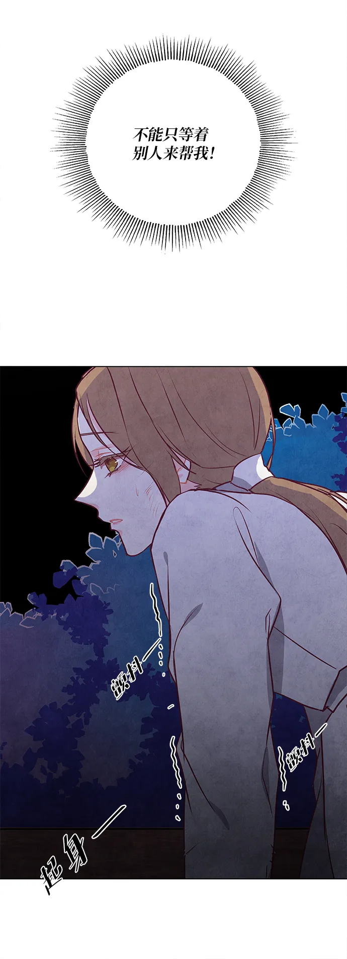 第52话 第59页