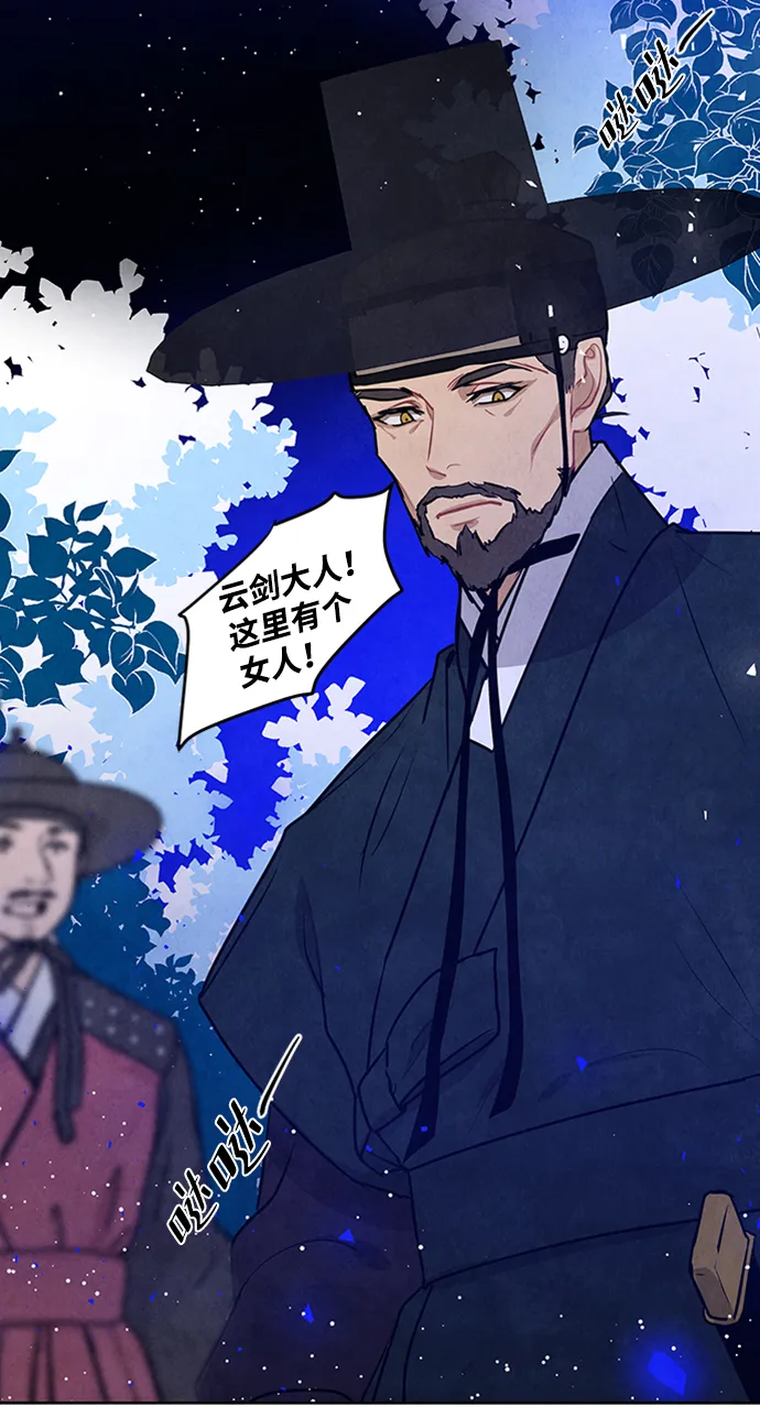 第52话 第65页