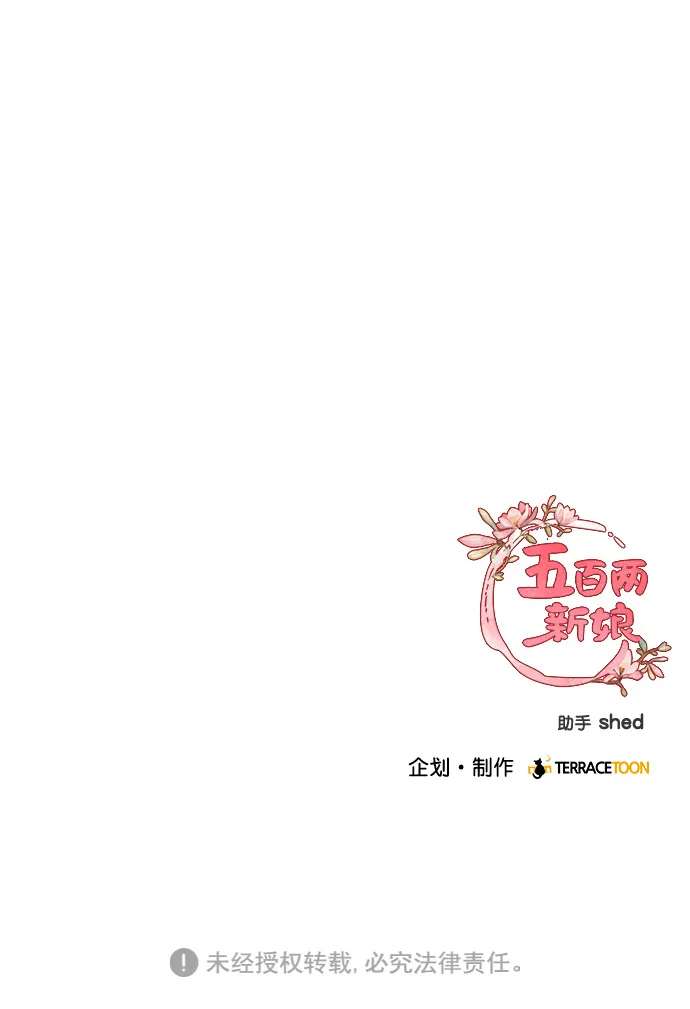第52话 第68页