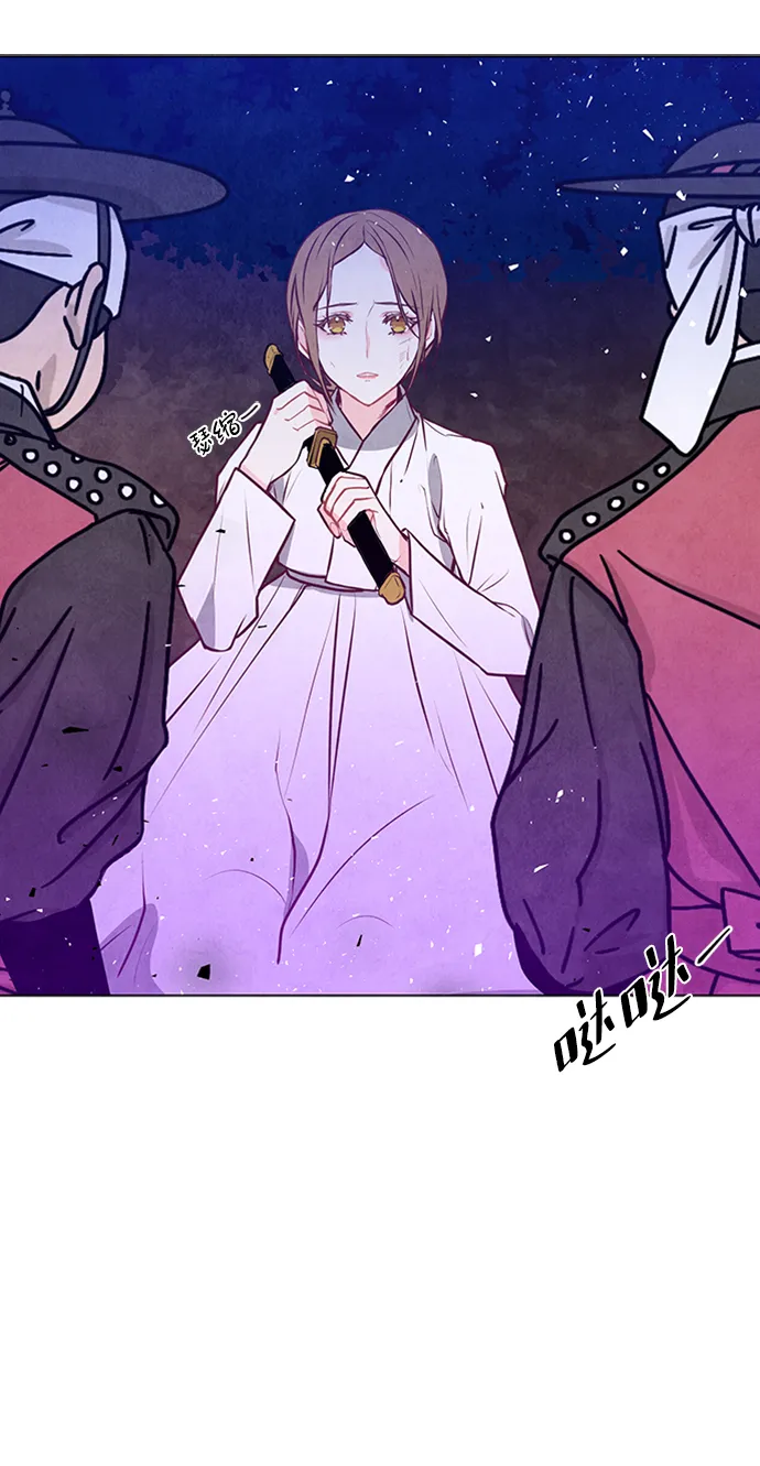 第53话 第3页