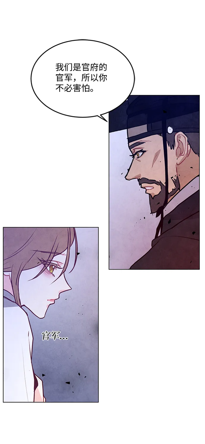 第53话 第5页