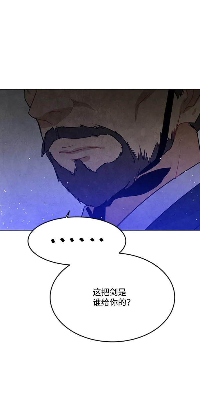 第53话 第11页