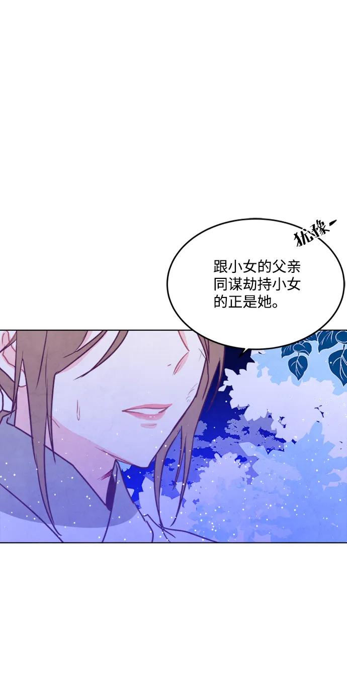 第53话 第15页