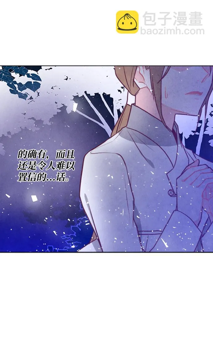第53话 第18页