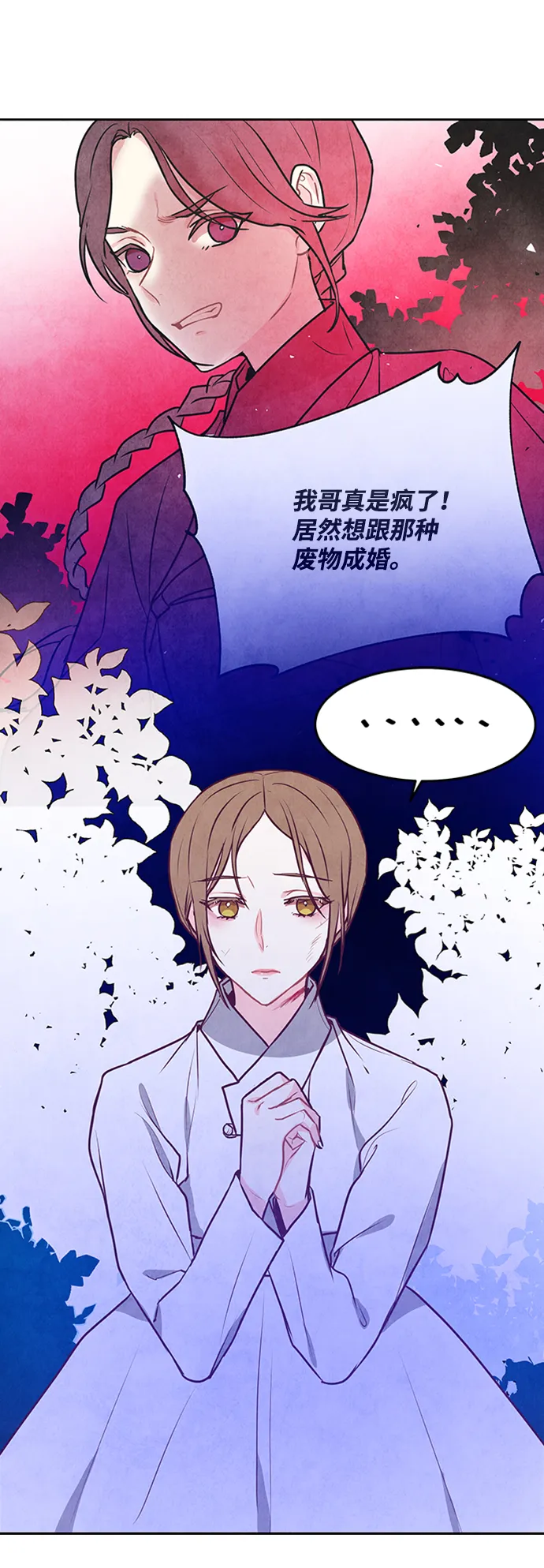 第53话 第19页