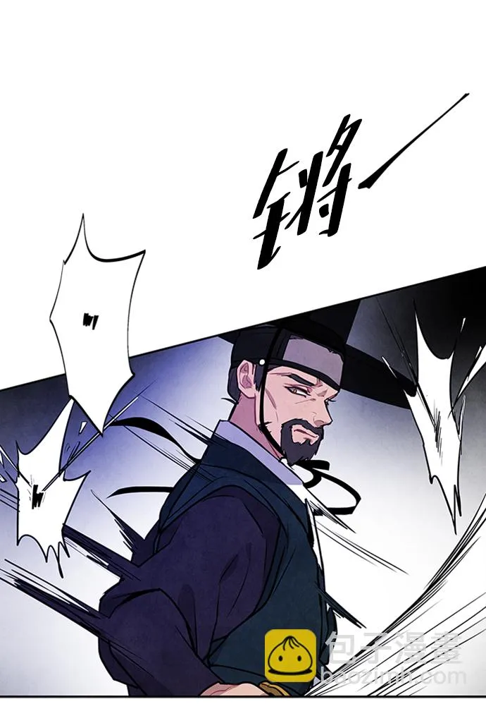 第53话 第24页