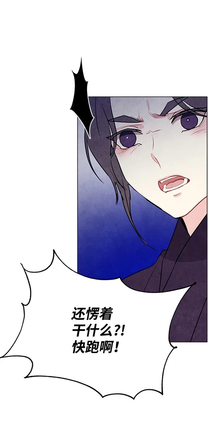 第53话 第26页