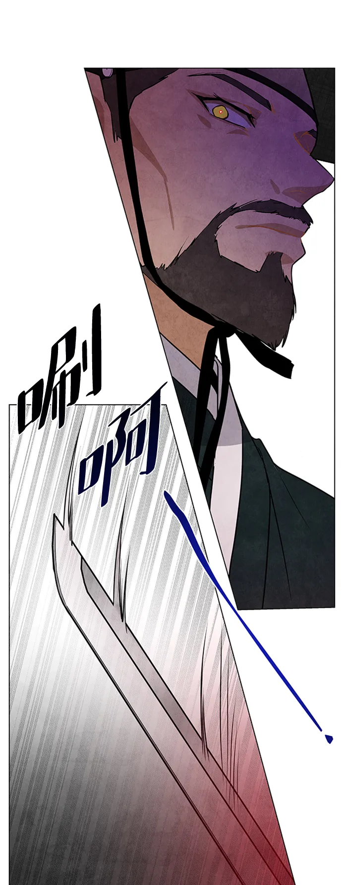 第53话 第28页