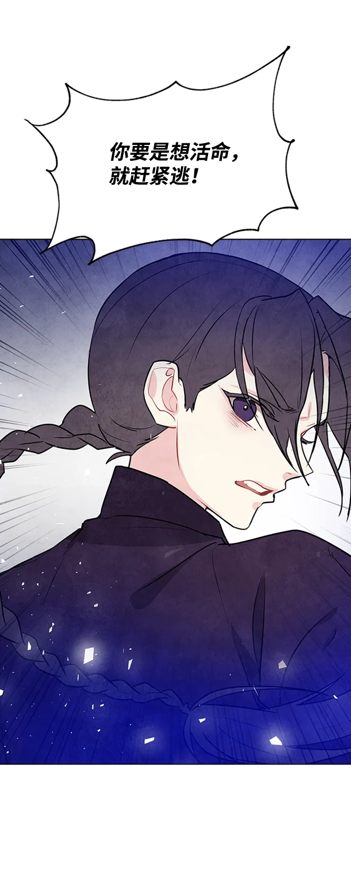 第53话 第31页