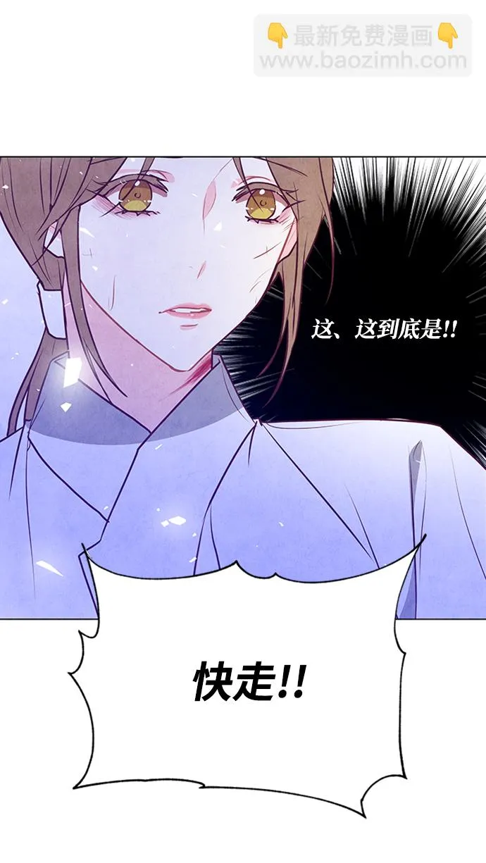 第53话 第32页