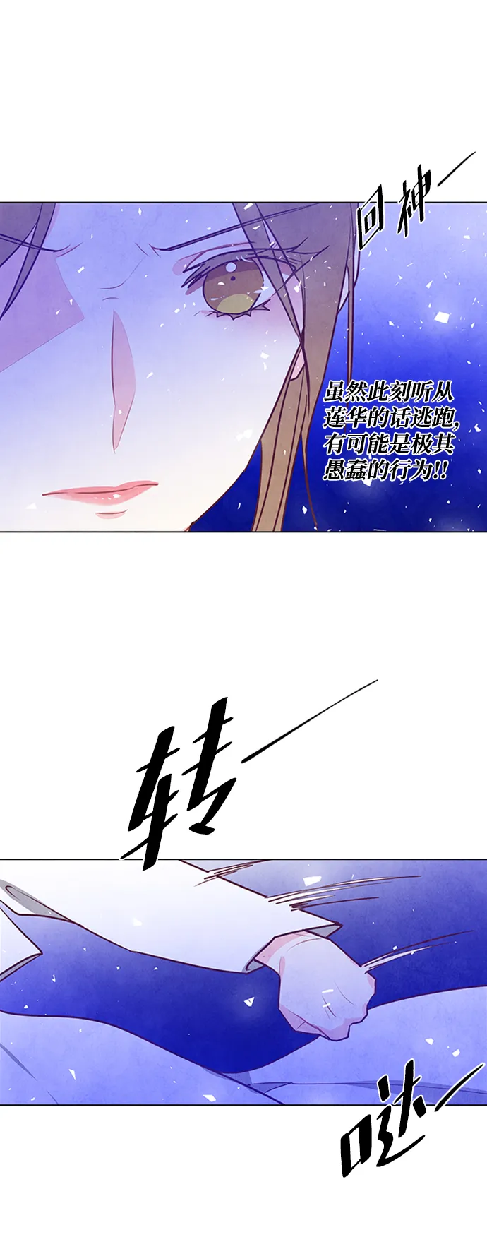 第53话 第33页