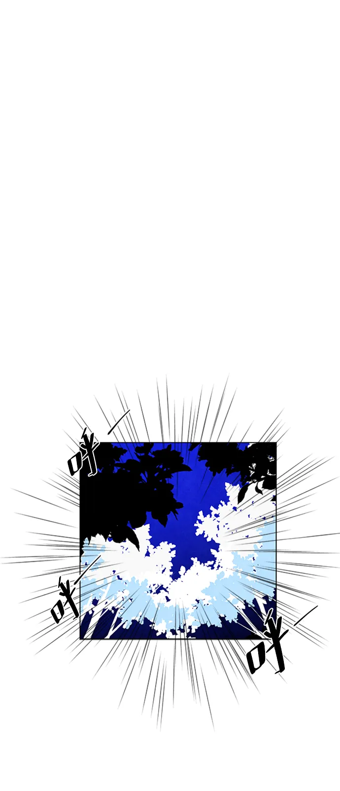 第53话 第35页