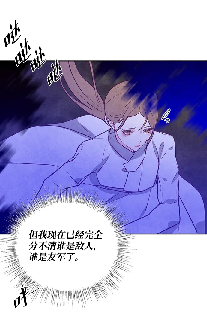 第53话 第36页
