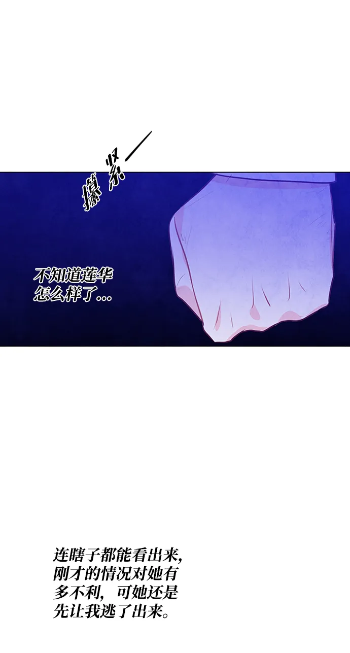 第53话 第38页