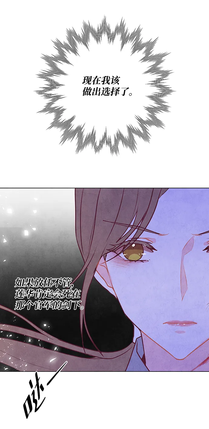 第53话 第40页