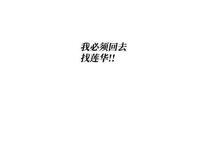 第53话 第41页