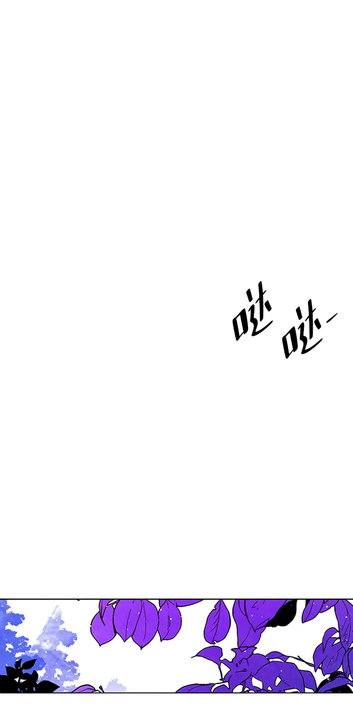 第53话 第42页