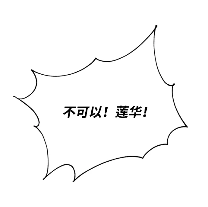 第53话 第46页