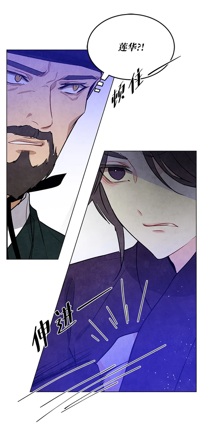 第53话 第47页
